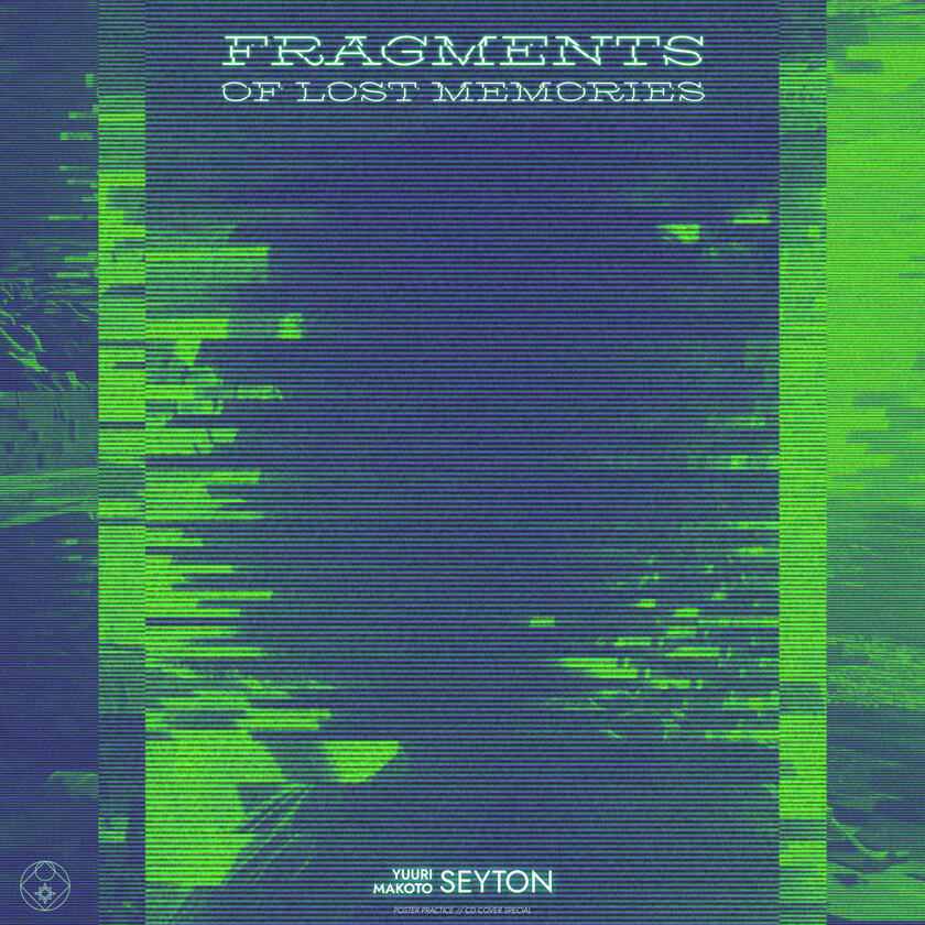 V: Fragments of Lost Memories